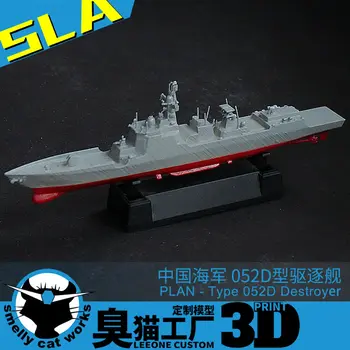 1/2000/1250/700 Kinijos karinio jūrų Laivyno 052D Destroyer Brigantine III Klasės Dervos 3D Atspausdintas Karo Modelį, Žaislai Surinkto Modelio Hobis