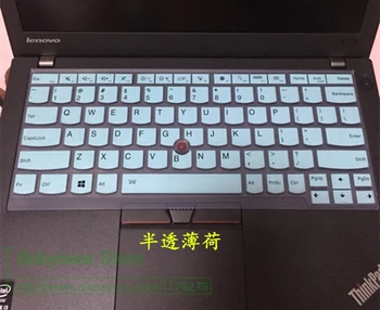 12.5 colių Silikoninis klaviatūros viršelis Raštas odos Lenovo THINKPAD X270 X260 X250 ThinkPad S2 Gen 6