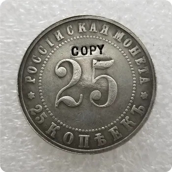 1916 m. RUSIJA 25 KOPEKS MONETOS KOPIJA progines monetas-monetos replika medalis monetų kolekcionieriams
