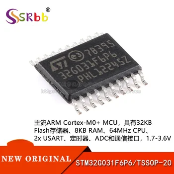 50pcs/ daug Originalių STM32G031F6P6 TSSOP-20 ARM Cortex-M0+ 32 Bitų Mikrovaldiklis -MCU