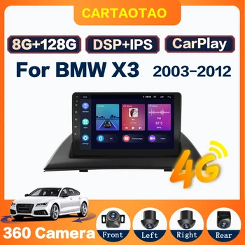 Android 10.0 Carplay Auto Automobilio radijo, GPS IPS multimedijos grotuvo BMW X3 E83 2003 2004-2012 2din autoradio 360 kamera 8 Core