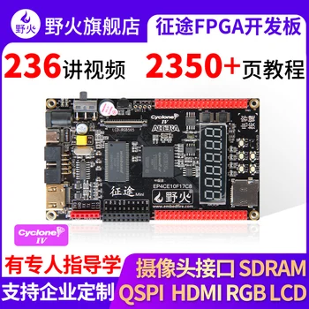 Gaisrai kelionę MiNi Altera FPGA plėtros taryba Ciklonas IV EP4CE10 NIOS HDMI