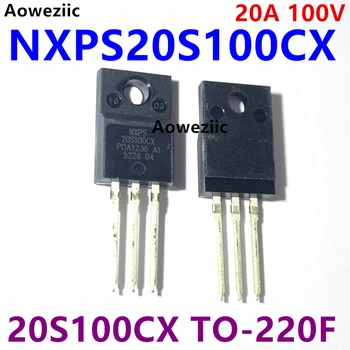 NXPS20S100CX Į-220F 20S100CX 20A 100V Schottky diodas lygintuvas