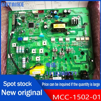Naujos ir originalios Relės MCC-1502-01