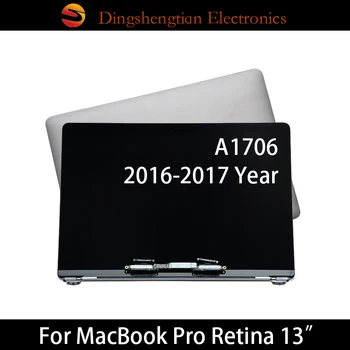 Nešiojamas A1706 LCD Ekranas, mazgas, Macbook 13 