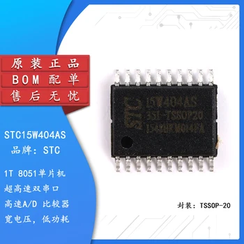 Originalus originali STC15W404AS-35I-TSSOP20 vieno integrinio grandyno lustas IC mikroschemoje