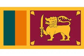 Pilna komplektacija Šri Lanka 20 Rupijų , Pilnas paketas, Daug 100 VNT Pažymi , 2015, P-123 NEW, UNC Originalus Pastaba